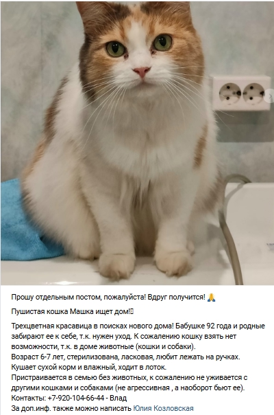 Пост добра. Распространите, пожалуйста.