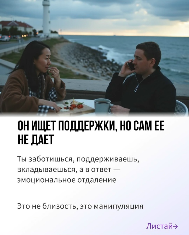И лучше это осознать как можно раньше💔