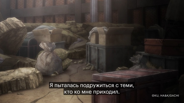 💬 Диалог Амо и Рудо, в котором боль превращается в над?...