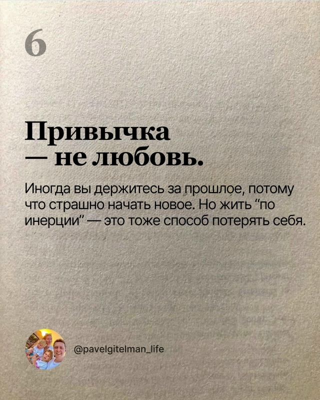 ❤Все говорят, что любовь - это чувство. Но попробуй про?...