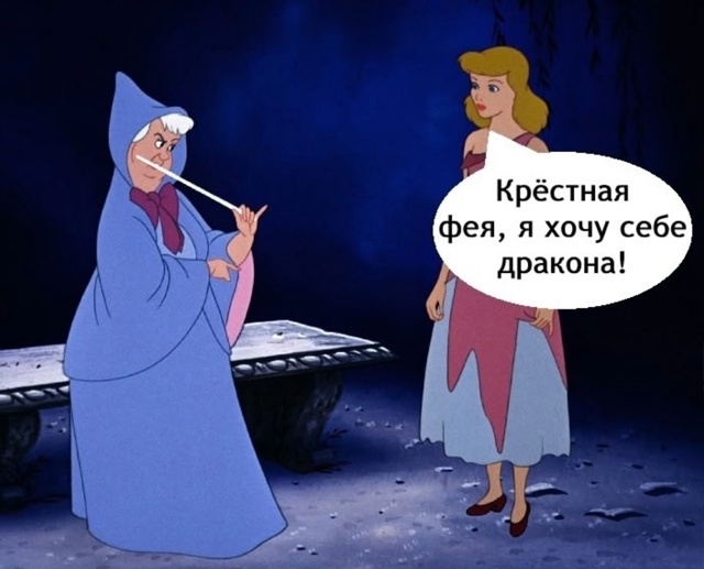 Вот зачем так наглеть