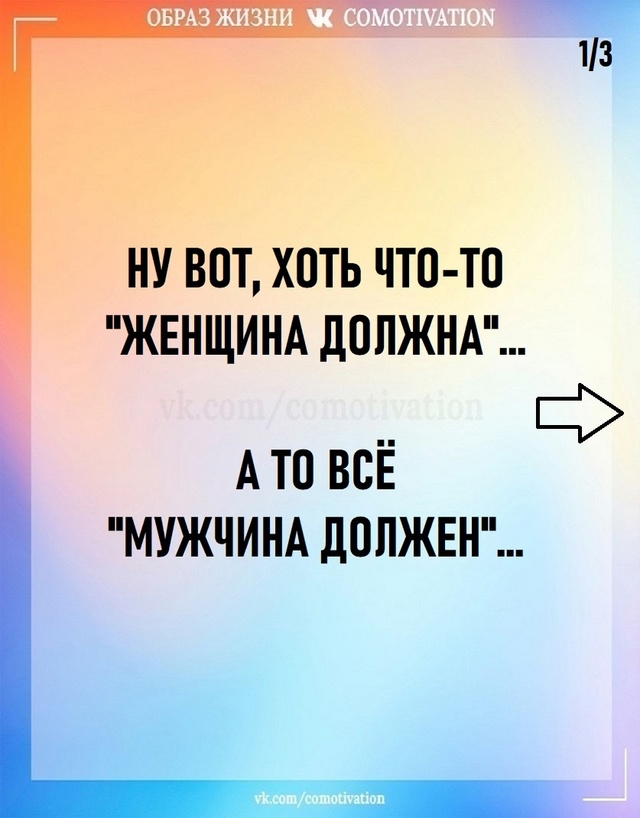 Девчонки, поддержите 👍