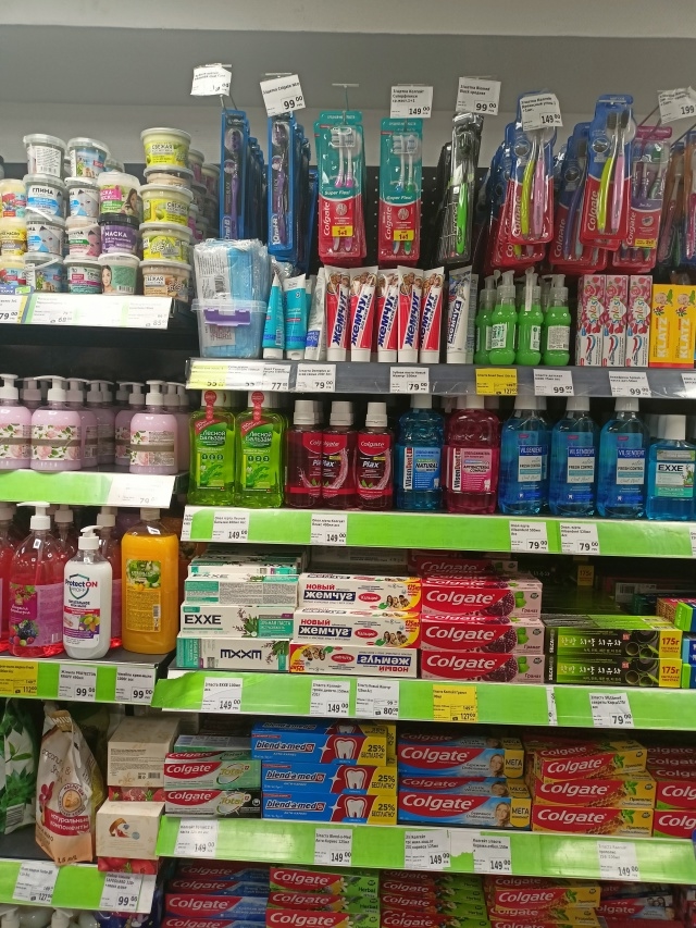 ‼СРОЧНО, КОПЕЙСК
⚡⚡Зубная паста Colgate может оказаться ...