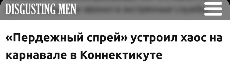 Когда в автобус зашла та самая тигрица с Кирке