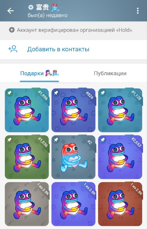 Очередной Твинк Пафнутия всплыл @fugui