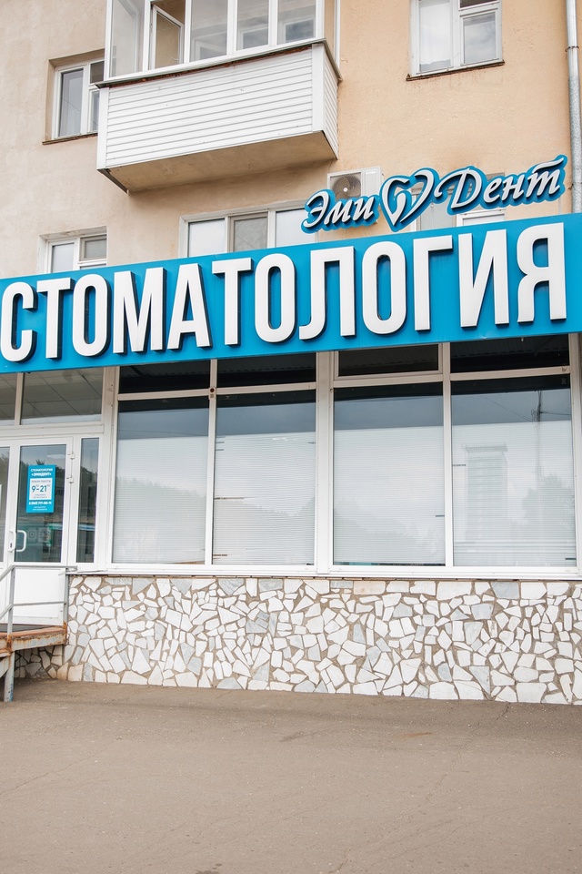 Бесплатно = Консультация врача + План лечения + Снимок з...