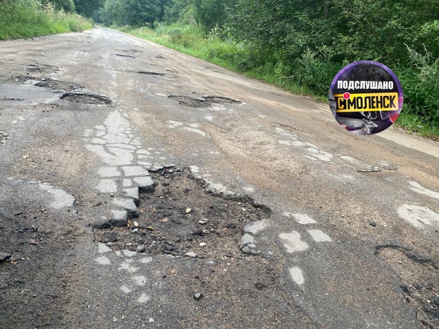 Нет, это не кратеры на Луне, это дорога в 15 км от деревни...