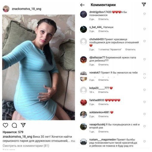Вот есть же люди, без капли стеснений😅