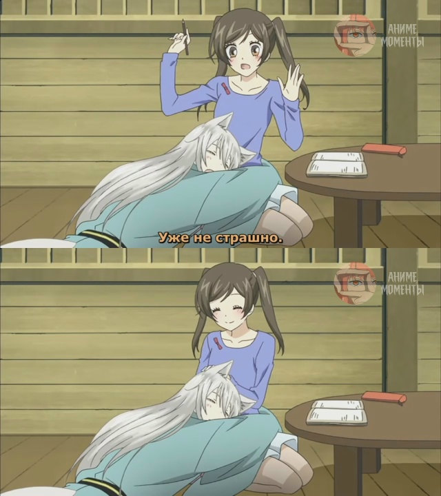 Очень приятно, Бог OVA-2 ? 5 серия