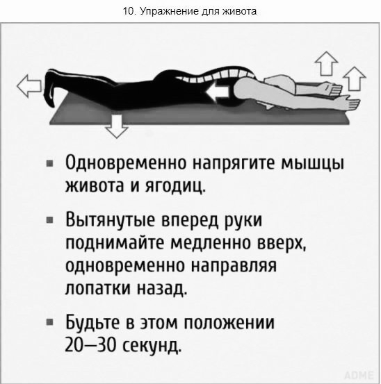 Простые упражнения