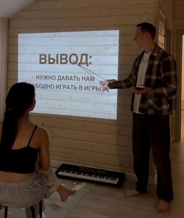 Так вот оно что😅