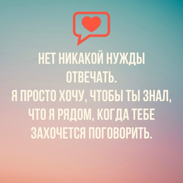 Просто поддержать