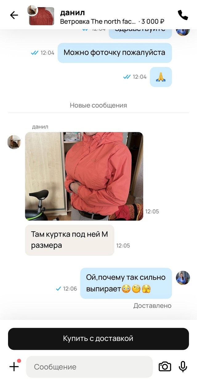 анонимно пж