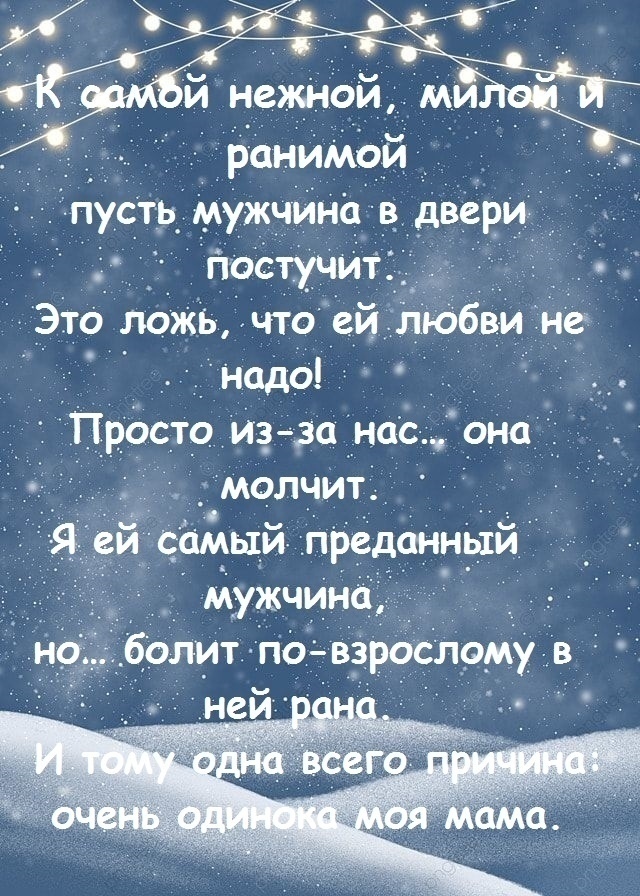 Одно желание. 🎄❤