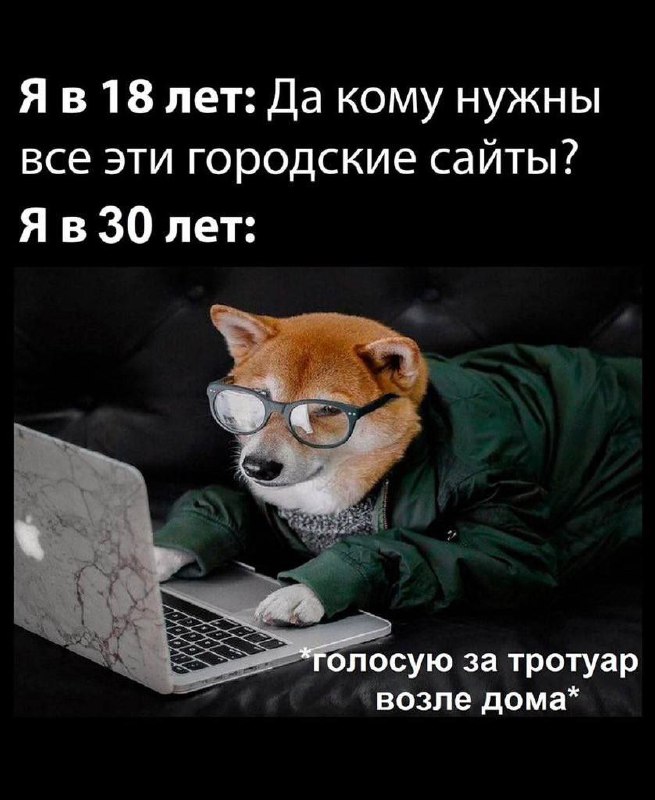 Утренняя подборочка