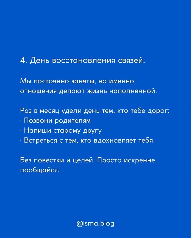 Начни уже сегодня😉