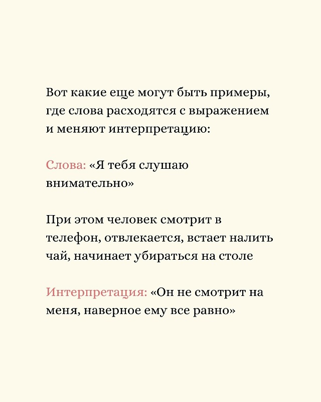 Учись доверять себе❤