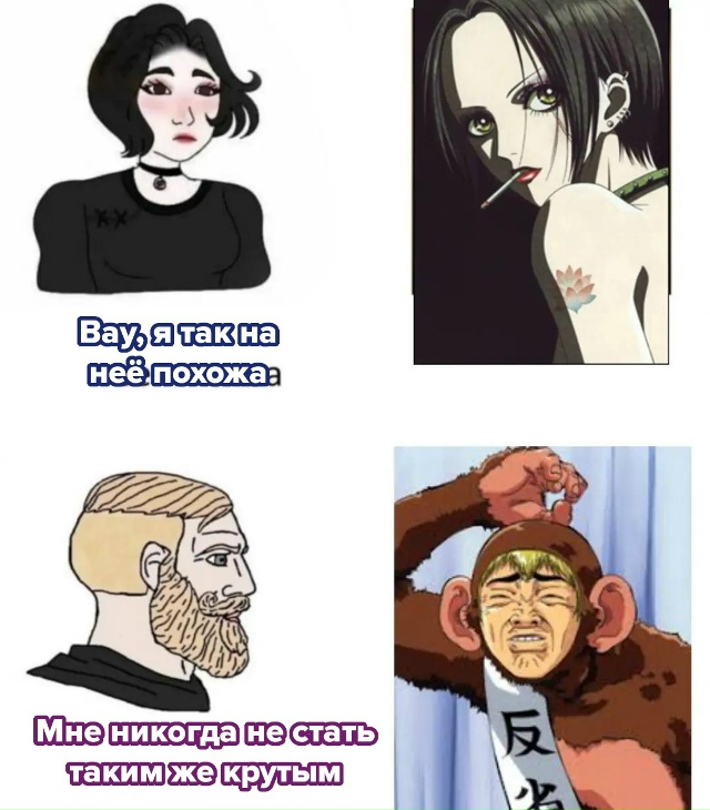 #мемы@anime