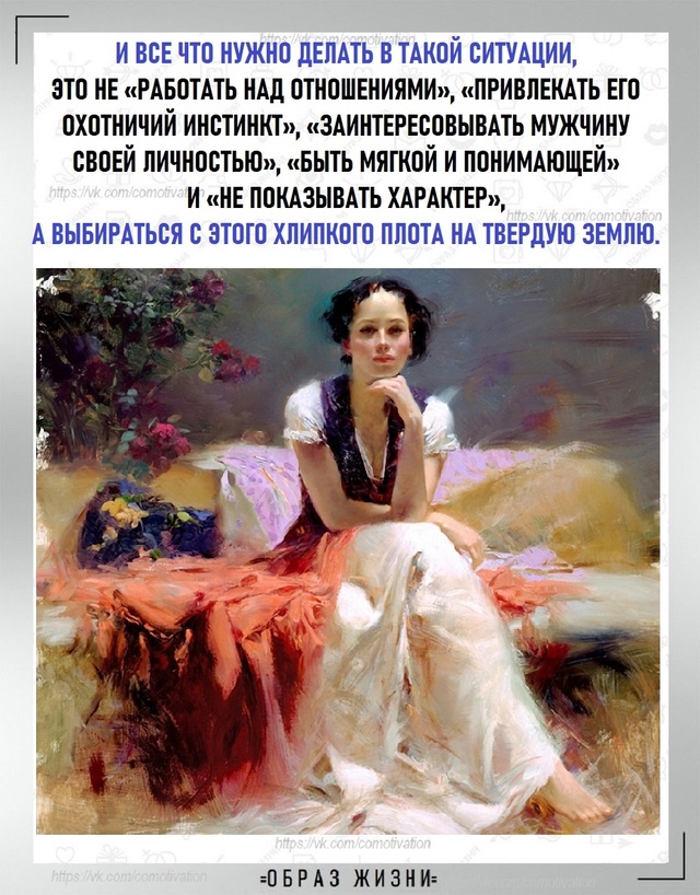 Запомните рецепт счастья.