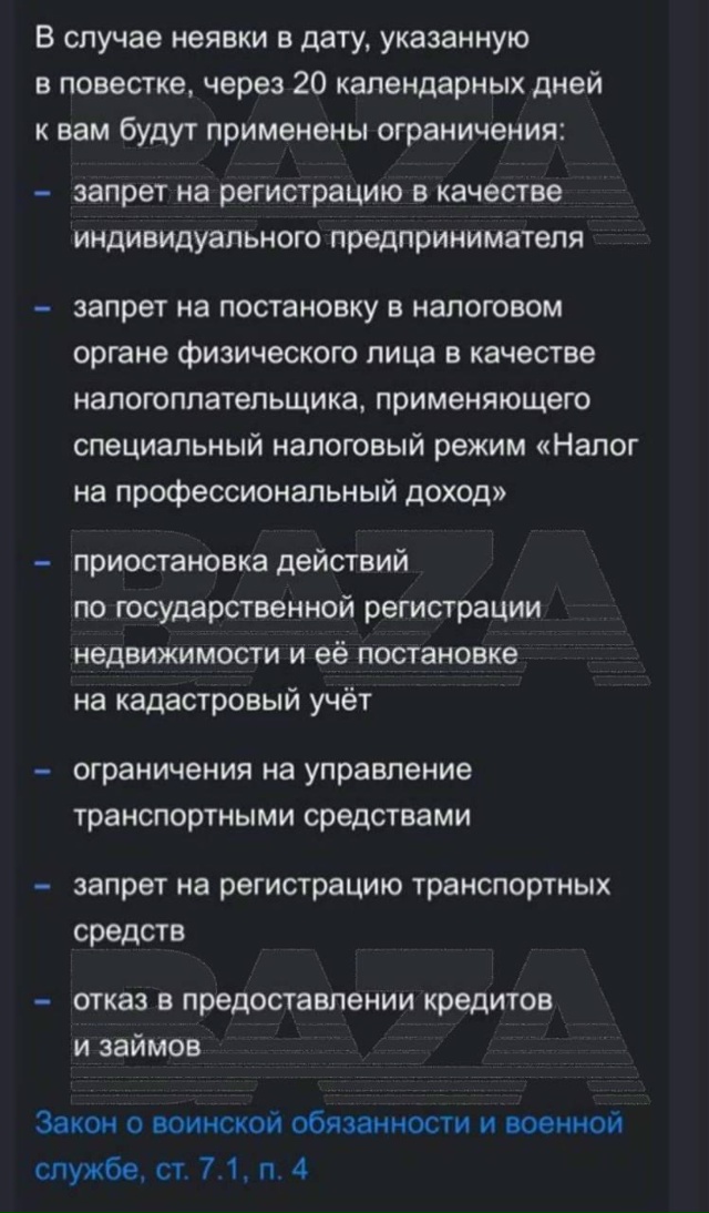 В России начали массово ограничивать выезд граждан из-...