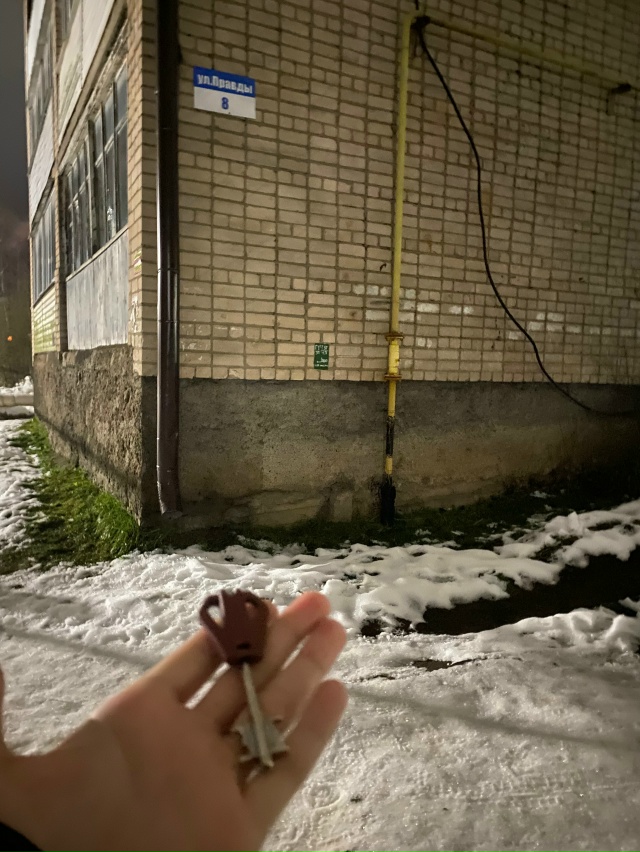 чья потеряшка?