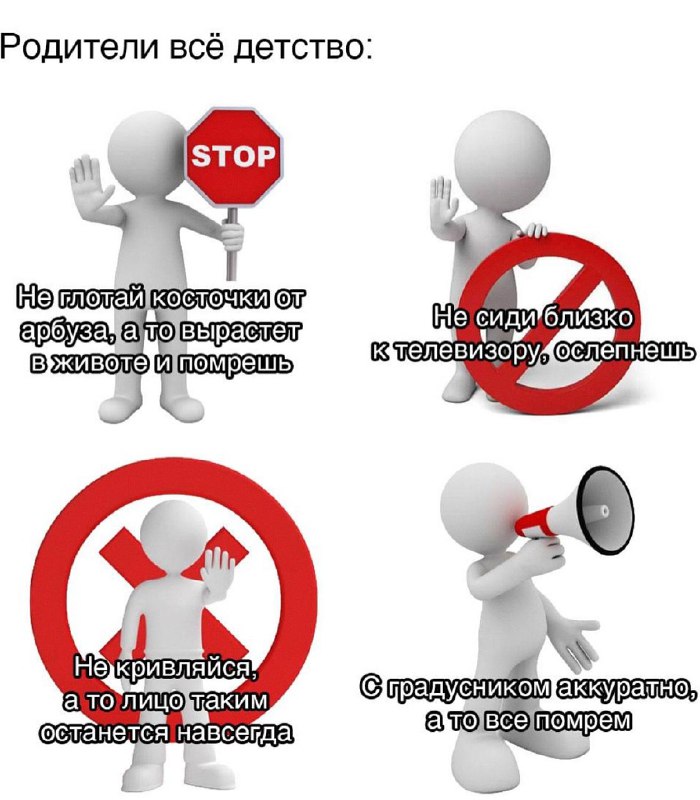 «интересно, почему я такой тревожный?»