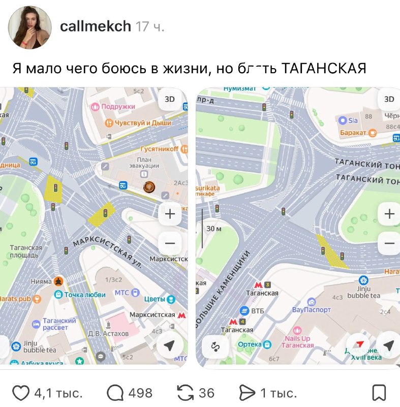 Главное — не оказаться там первой на светофоре 😁