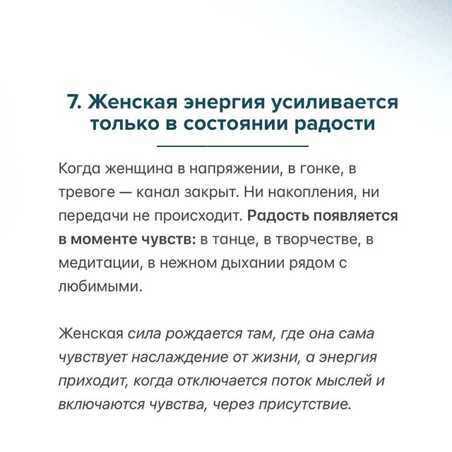 Счастье? живёт там, где есть уважение к разности и к с?...