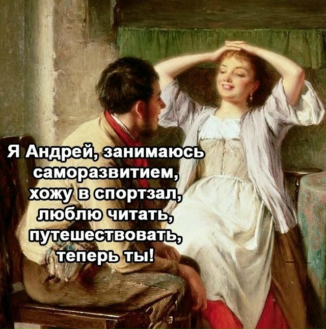 Тогда я тоже Марина😅