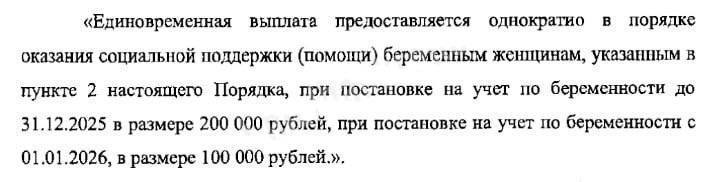 В регионах начали урезать выплаты беременным школьницам
В Самарской области с 1 января пособие сок