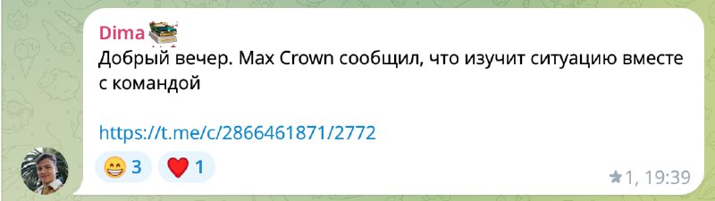Добрый вечер, Kirill Filimonov заявил что изучит ситуацию между Украиной и Россией вместе с командой