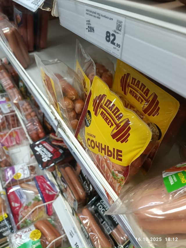 Приветствую ✌️!
Была проездом в данном районе (Калина ...