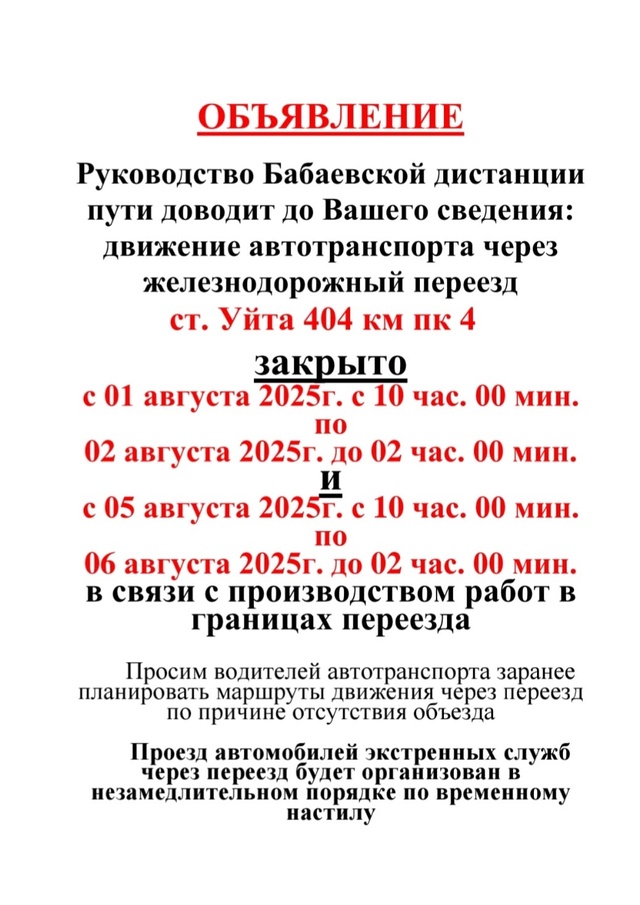 [id165174012|Ирина Новожилова]