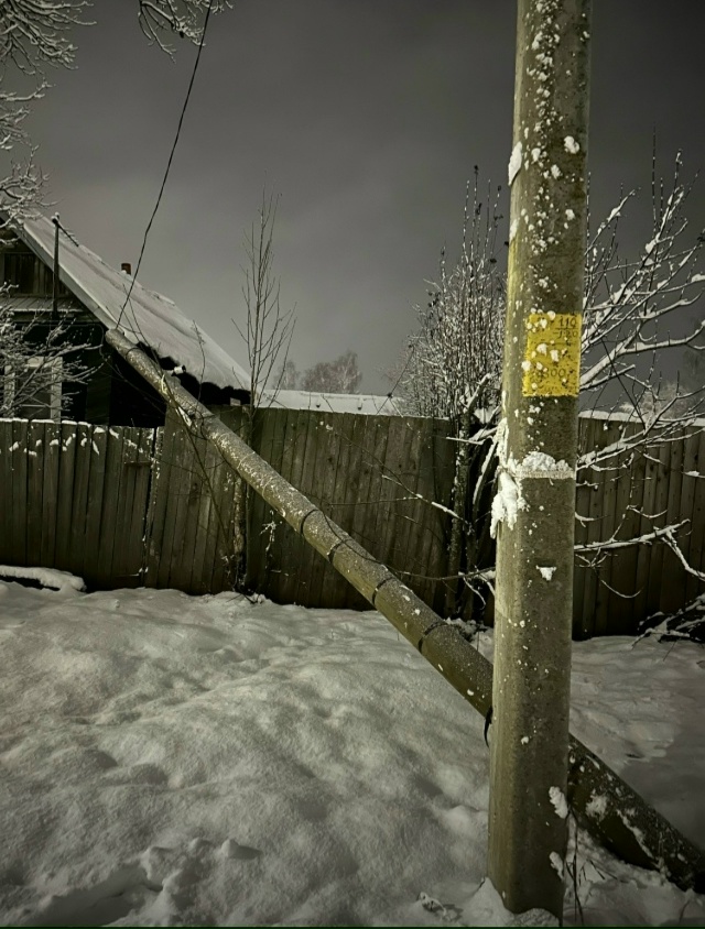 Столб в Частном секторе по улице Островского потерпел ...