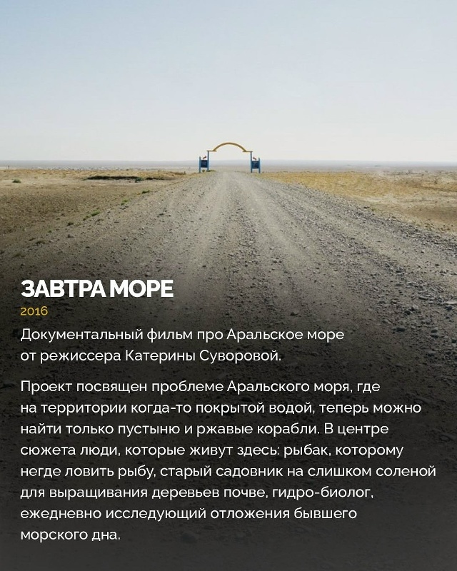 10 обсуждаемых документальных фильмов, которые будут в?...