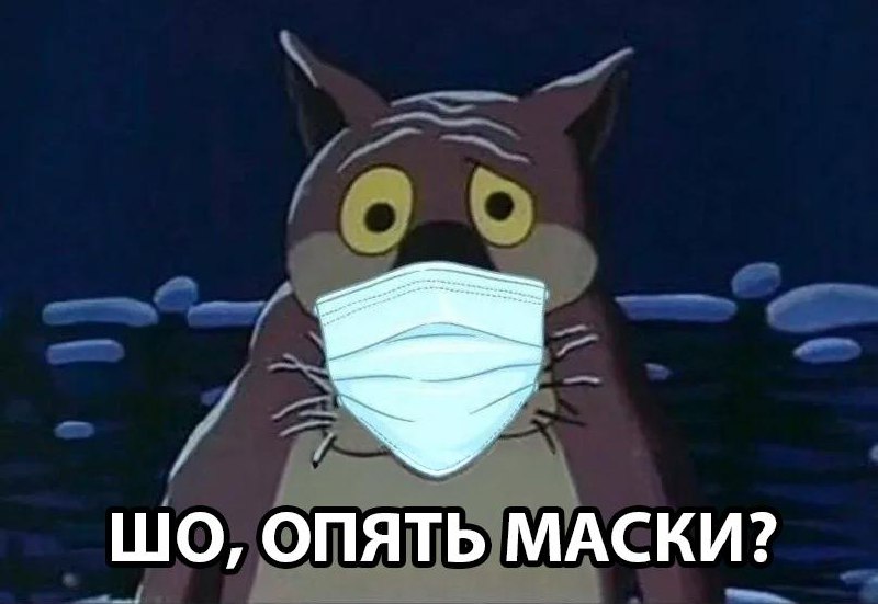 В Москве стремительно распространяется какой-то странный вирус.
У заболевших фиксируют высокую тем