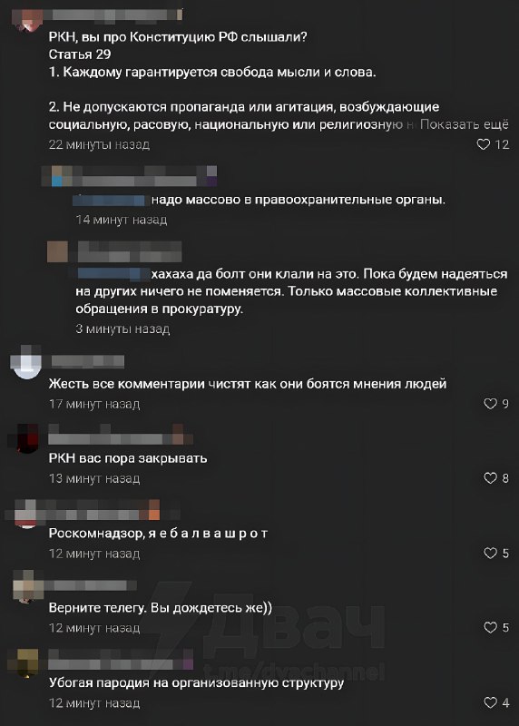 ⚡️⚡️⚡️Роскомнадзор начал замедлять работу Telegram в России: источники РБК в IT-сфере и ведомствах р