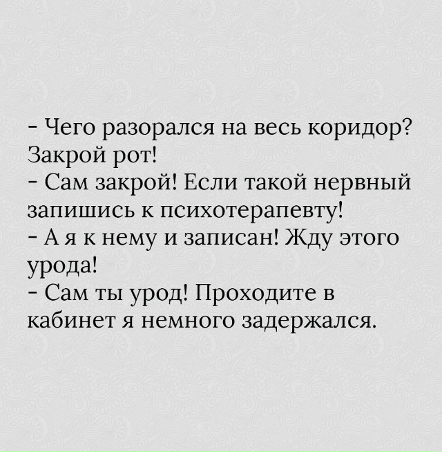 Вот и поговорили)