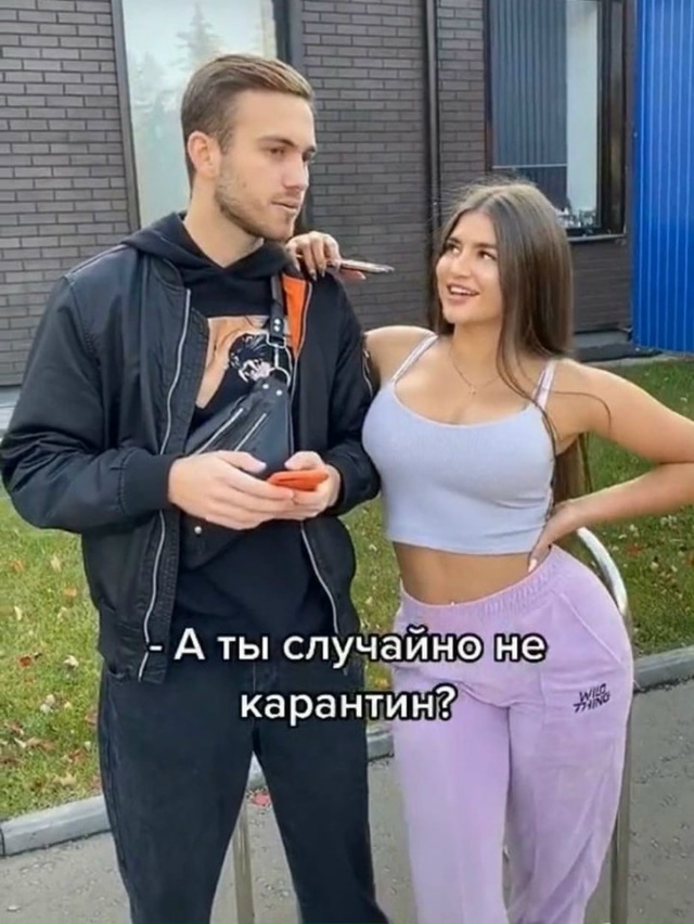 Какие-то странные шутки у неё 🤔