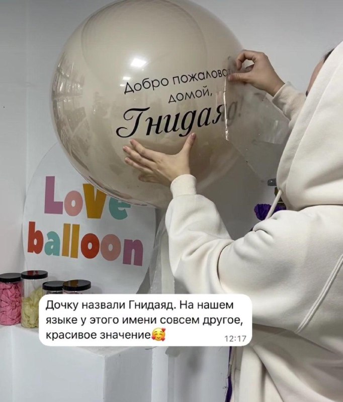 Девочка только родилась, а уже её жалко.