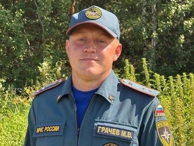 Отдохнул...
Сотрудник МЧС Михаил Гpачёв отдыхал с семьё...