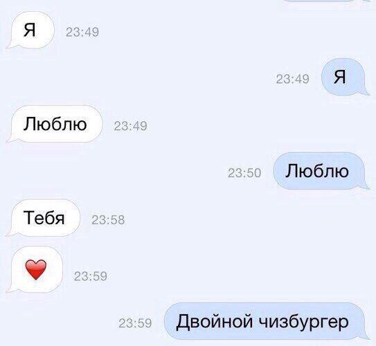 Такова сила настоящих чувств.