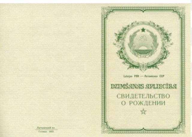 Добрый день. 17.10 примерно с 18.00-20.00 было потеряно свидет?...