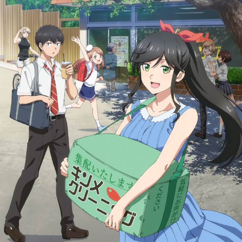 Вызов принят!
Премьера аниме по манге "Можете ли вы постирать это ради меня?" (Will You Clean This