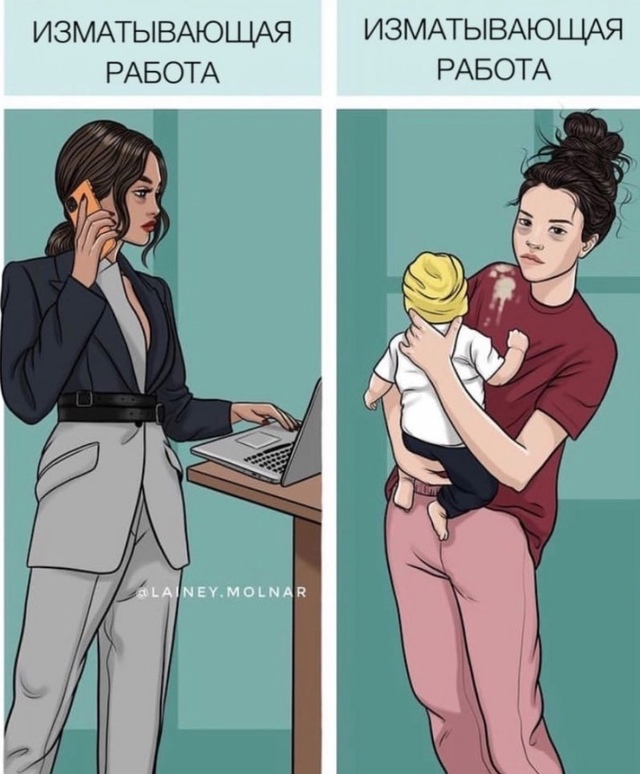 У каждого своё счастье😅