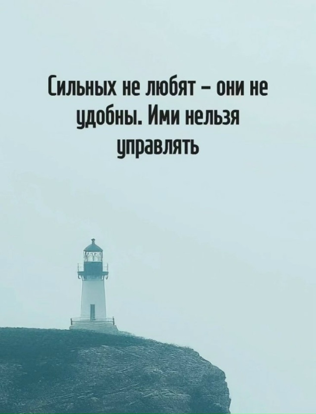 Несколько мыслей к размышлению...