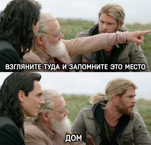 Реально...