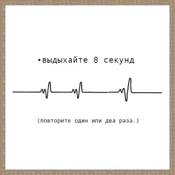Εcли вы подвepжены cтpeccу и пepeживaниям
