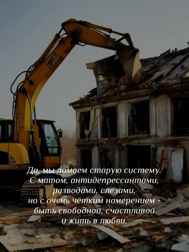 Аплодисменты 👏