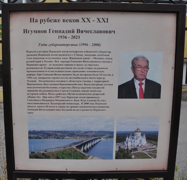 В Перми еcть Татищевский дворик, небольшой, но интерeсн?...